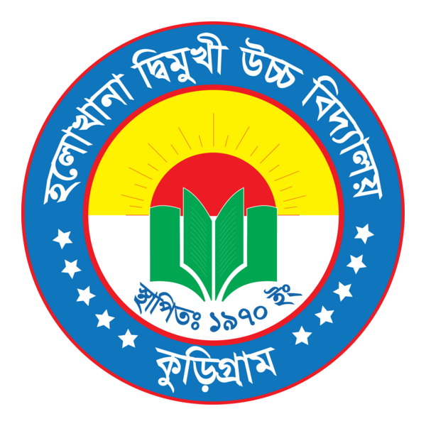 HOLOKHANA HIGH SCHOOL Logo PNG Vector