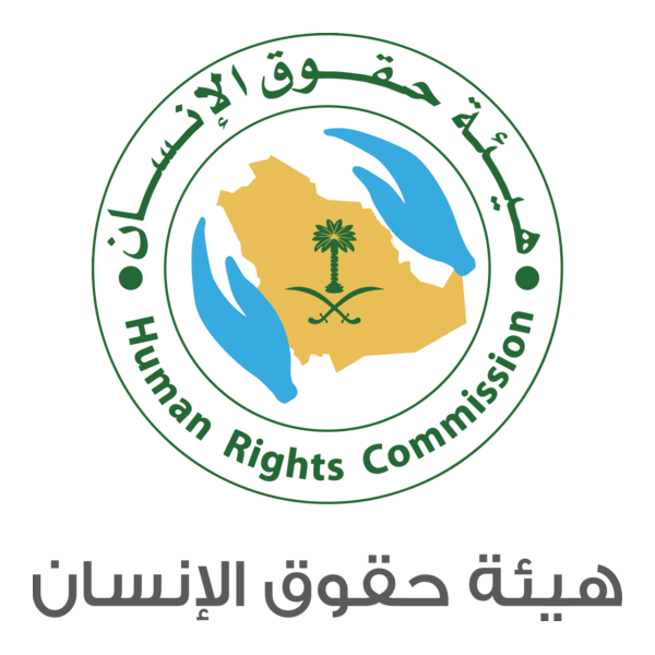 Human Rights Commission Logo PNG Vector