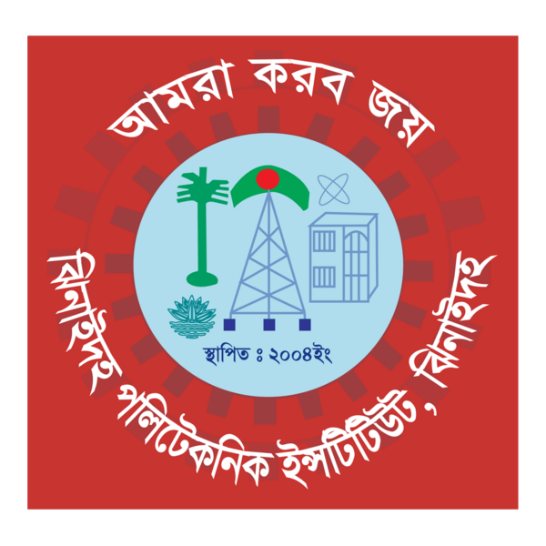 Jhenaidah Polytechnic Institute Logo PNG Vector