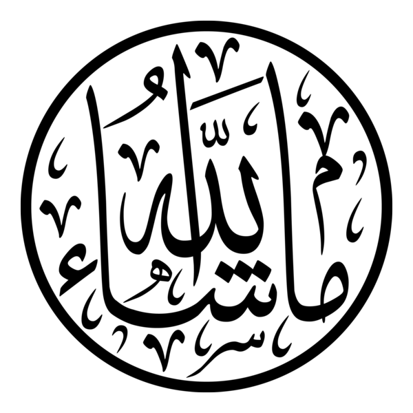 mashaallah Logo PNG Vector