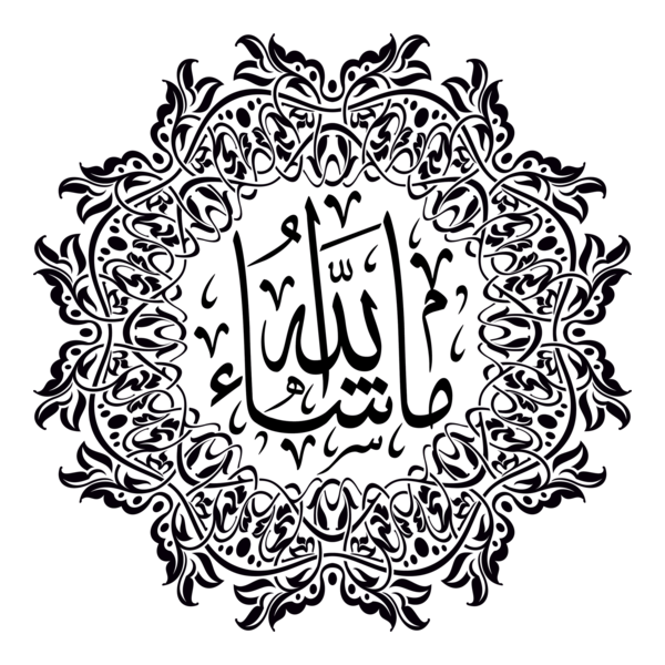 mashallah Logo PNG Vector