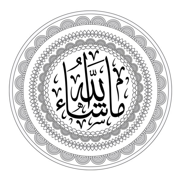 mashallah Logo PNG Vector