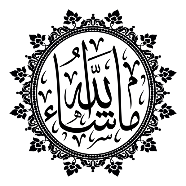 mashallah Logo PNG Vector