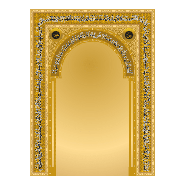 Masjid Arch Design Logo PNG Vector