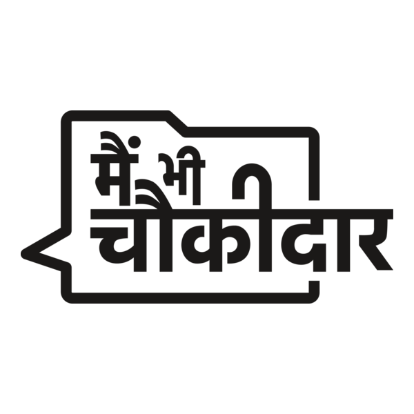 ME BHI CHOWKIDAR Logo PNG Vector