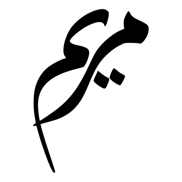 Merioum Logo PNG Vector