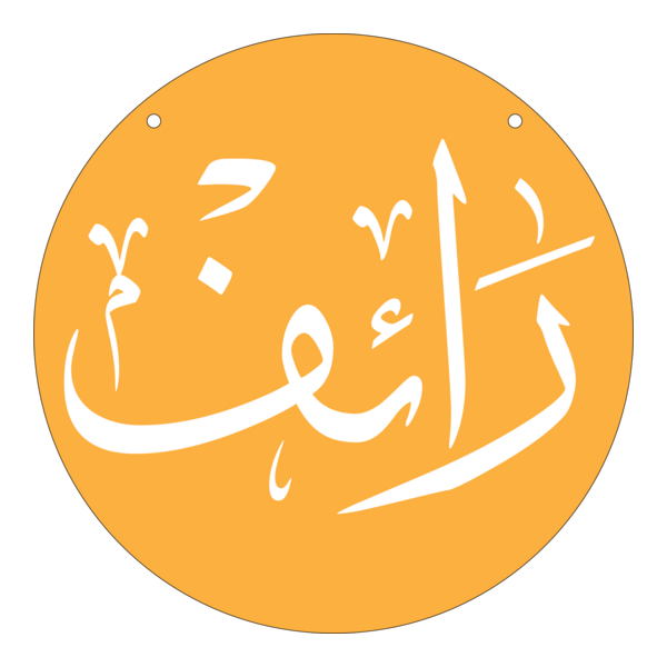 raeef Logo PNG Vector