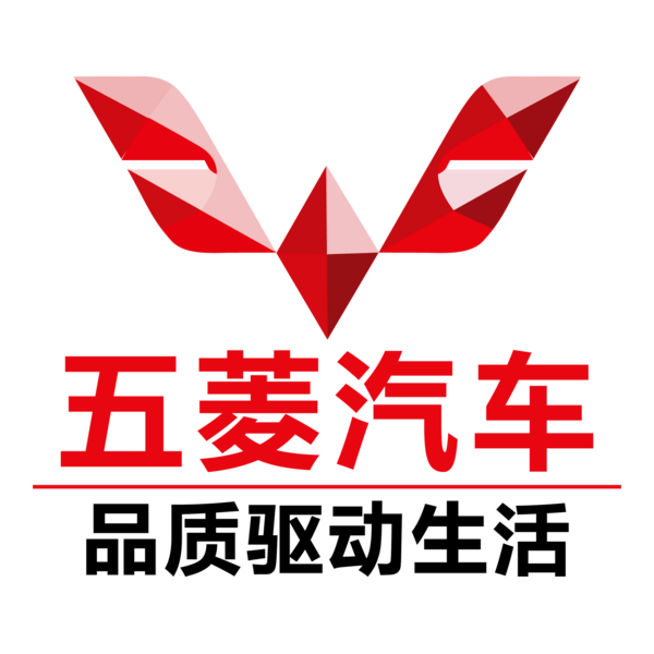 SAIC WULING Logo PNG Vector