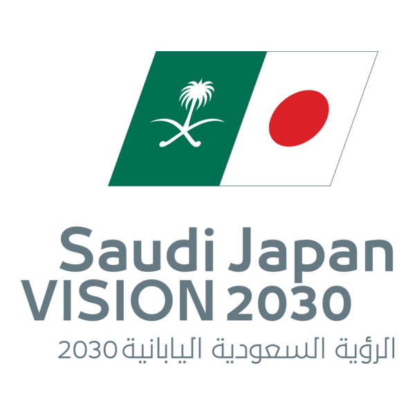 Saudi Japan Vision 2030 Logo PNG Vector