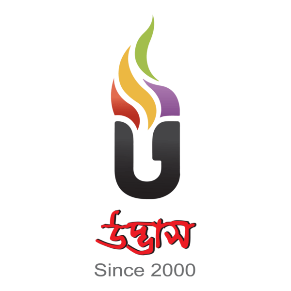 Udvash (উদ্ভাস) Logo PNG Vector