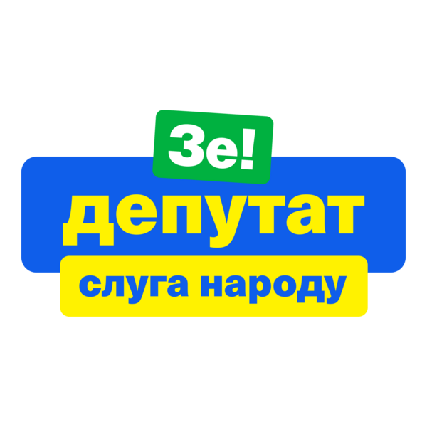Ze Deputat Sluga Narodu Logo PNG Vector