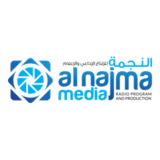 Al Najma Logo PNG Vector