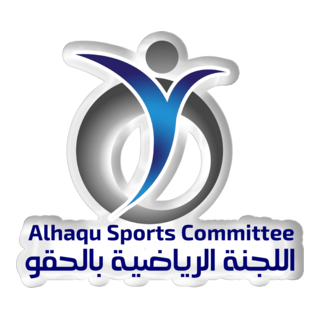 ALHAQU SPORTS COMMITTE Logo PNG Vector