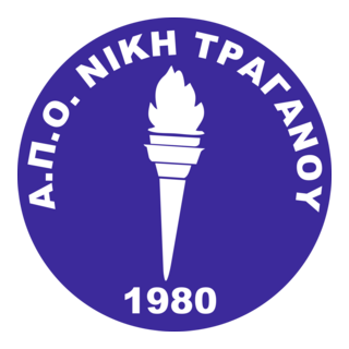 APO Niki Traganou Logo PNG Vector