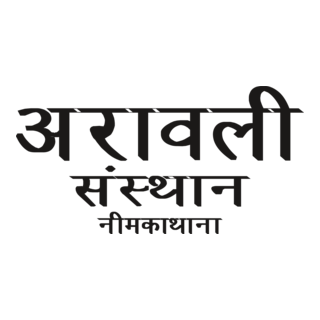 ARAVALI SANTHAAN NEEMKATHANA Logo PNG Vector
