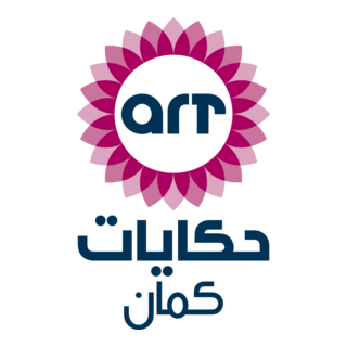ART Hekayat Kaman Logo PNG Vector