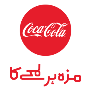 Coke Carma (Maza Har Lamhay ka) Logo PNG Vector