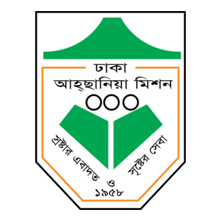 Dhaka Ahsania Mission Logo PNG Vector