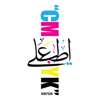 Etbaaly CMYK Logo PNG Vector