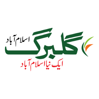 gulberg islamabad urdu Logo PNG Vector