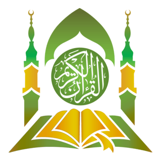 halqat alquran alkarim Logo PNG Vector