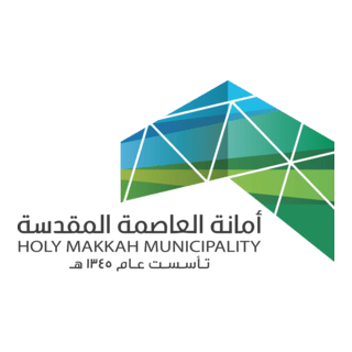 Holy Makkah Municipality Logo PNG Vector
