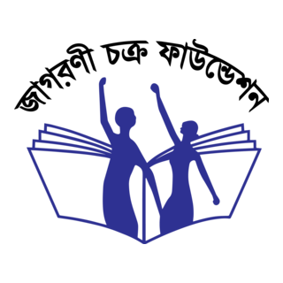 Jagorony Chakro Foundation Logo PNG Vector