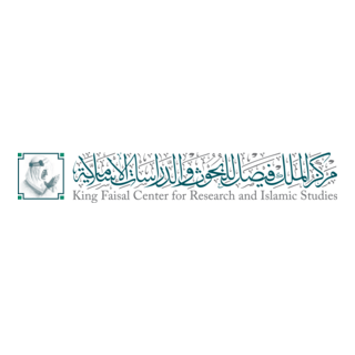 King Faisal Center for Research & Islamic Studis Logo PNG Vector