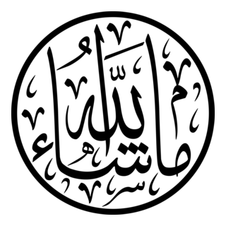 mashaallah Logo PNG Vector
