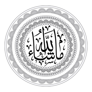 mashallah Logo PNG Vector