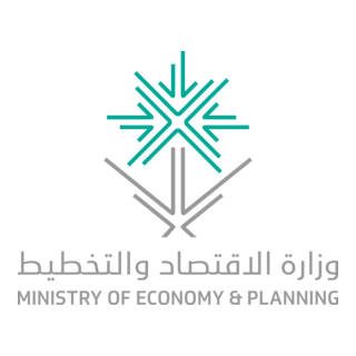 Ministry of Economy & Planning Logo PNG Vector