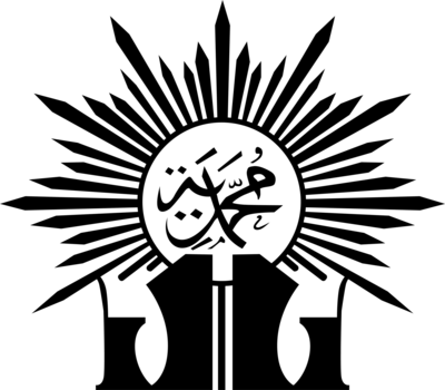 Muhammadiyah Logo PNG Vector