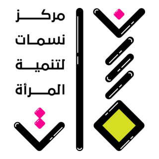 Nasamat Center for Women Development Logo PNG Vector