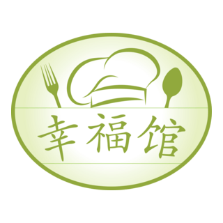 restaurant Logo PNG Vector