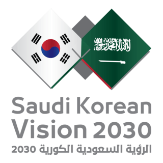 Saudi Korean Vision 2030 Logo PNG Vector