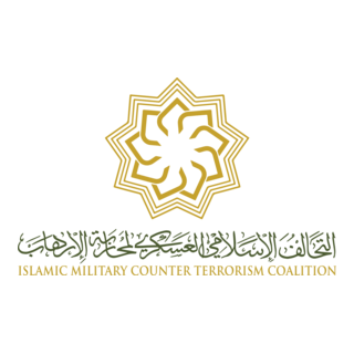 The Islamic Military Counter Terrorism Coalition Logo PNG Vector