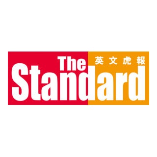 The Standard Logo PNG Vector
