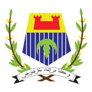 Tiznit Logo PNG Vector