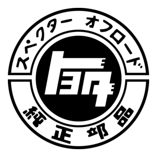 Toyota Land Cruiser Logo PNG Vector