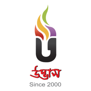 Udvash (উদ্ভাস) Logo PNG Vector