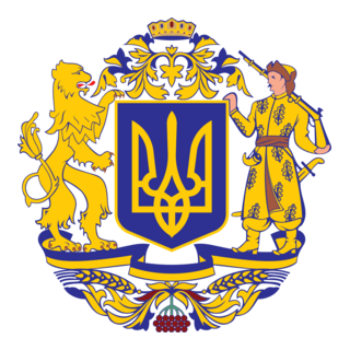UKRAINE Logo PNG Vector