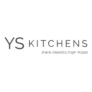 YS Kitchens Logo PNG Vector