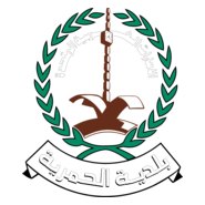 Al Hamriya Municipality Logo PNG Vector