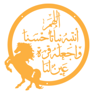allah huma barik Logo PNG Vector