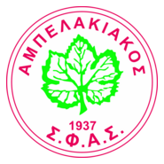Ampelakiakos Salaminas FAS Logo PNG Vector