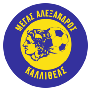 AS Megas Alexandros Kallitheas Logo PNG Vector