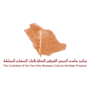 Cultural Heritage Program Logo PNG Vector