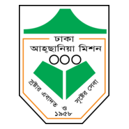 Dhaka Ahsania Mission Logo PNG Vector