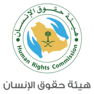 Human Rights Commission Logo PNG Vector