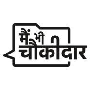 ME BHI CHOWKIDAR Logo PNG Vector